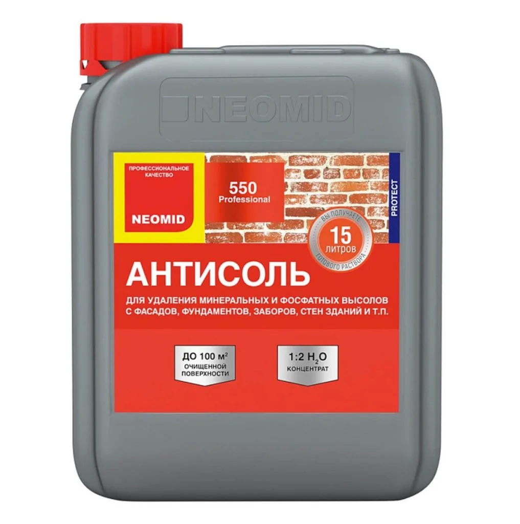 Неомид 550 5л - средство для удаления высолов конц. 1:2 (15л готов продукт.)