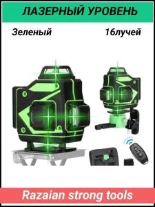 Уровень Лазерный RST-2268 -16 зел чемодан