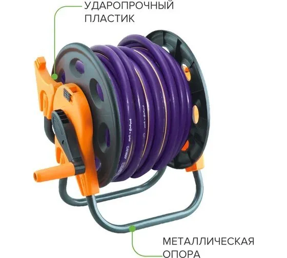 Катушка для шланга 45м