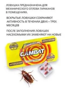 Ловушка клеевая от грызунов и насекомых CAMBAT