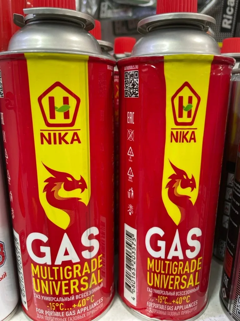 Газовый баллон с газом