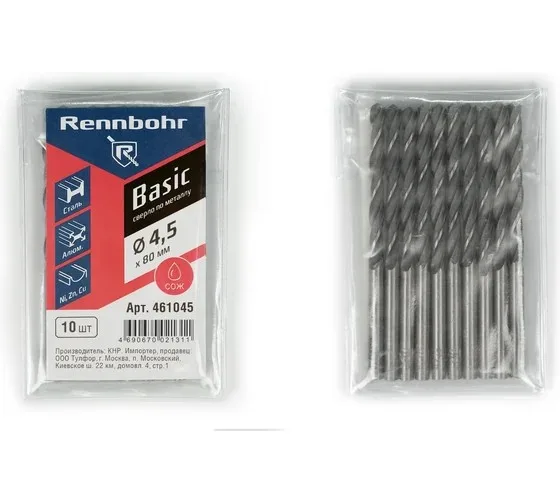 Сверло по металлу  4,5мм, HSS-R RENNBOHR BASIC PROM
