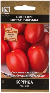 Семена Томат Коррида (цв 0,1гр)