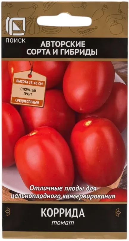 Семена Томат Коррида (цв 0,1гр)