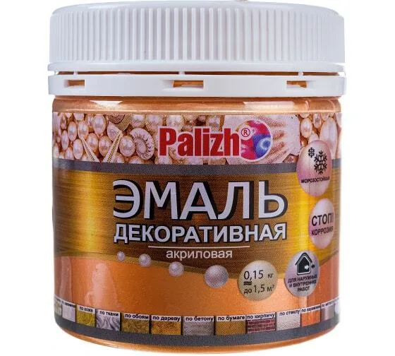 Эмаль акрил. декор 0,15кг Палиж бронза