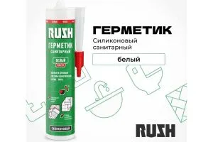 Герметик Раш 230мл силикон санитарный белый RSK121