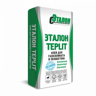 Клей для газосиликата и пенобетона ЭТАЛОН Теплит с ПМД 25кг