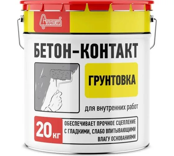 Бетон-контакт красный 20кг Старатели
