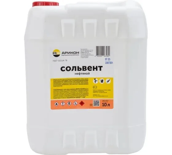 Сольвент канистра 10 л