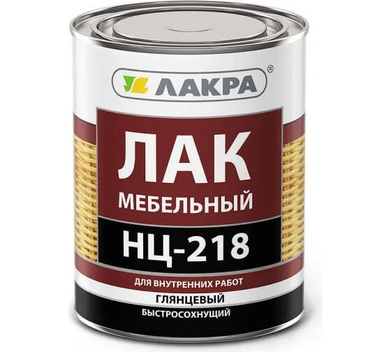 Лак НЦ-218 Лакра 0,7кг