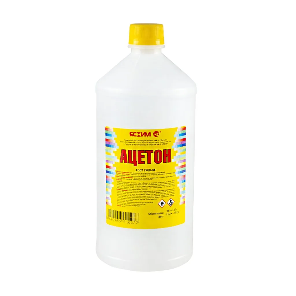 Ацетон 1л