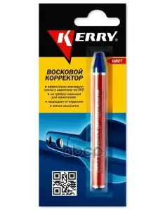 Восковой корректор "KERRY" (для всех оттенков белого) (KR-195-6)