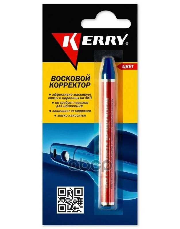 Восковой корректор "KERRY" (для всех оттенков белого) (KR-195-6)