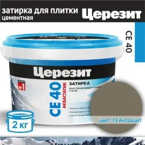 Затирка Церезит СЕ40 2кг для швов №13 Антрацит
