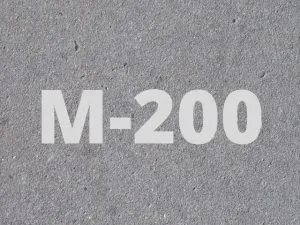 Бетон М200