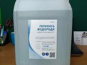 Перекись водорода для бассейнов 37% 11л