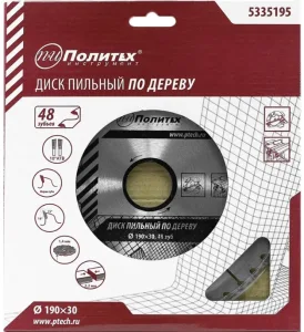 Пильный диск по дереву 190х30мм 48зуб Политех