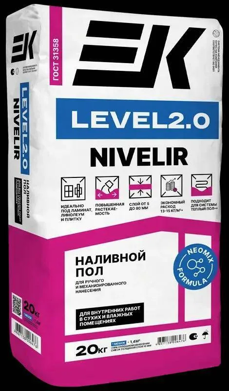 ЕК наливной пол LEVEL 2.0 NIVELIR