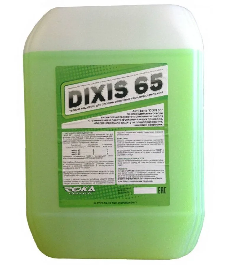 Теплоноситель DIXIS-65 КАНИСТРА 10КГ