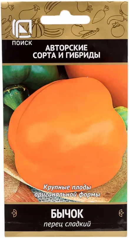 Семена Перец сладкий Бычок (цв 0,25гр)