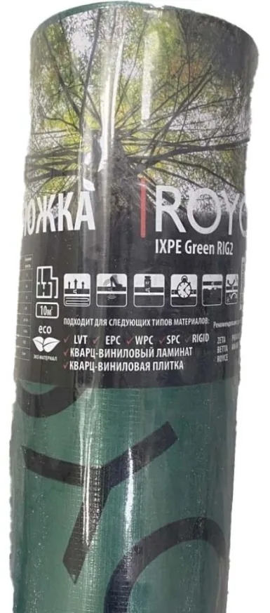 Подложка Royce для ПВХ плитки 1,5мм (10м2) IXPE Green RIG2