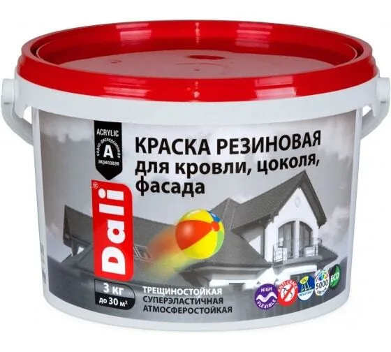 Краска резиновая 3кг коричневая "DALI" РОГДЕНА