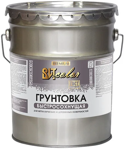 Вит Грунтовка быстросохнущая 5кг