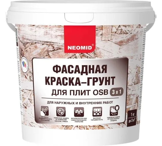 Грунт-краска фасадная для ОСБ 1 кг бел. Неомид Проф