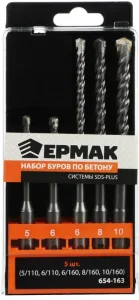 Набор буров по бетону 5 предметов Ермак