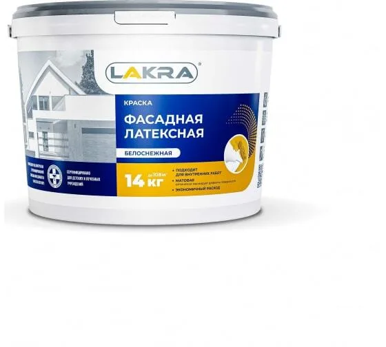 Краска В/Д 14кг фасадная латексная Лакра Л-С
