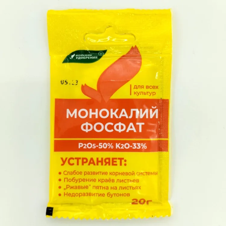 Удобрение Монокалийфосфат 20 г