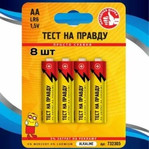 Батарейка "Тест на Правду" АА LR6 алкалиновая 852550