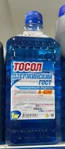 Тосол Дзержинский ГОСТ 1кг