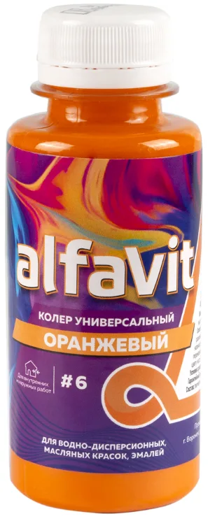 Колер Алфавит/Палиж 0,1-0,14л Оранжевый