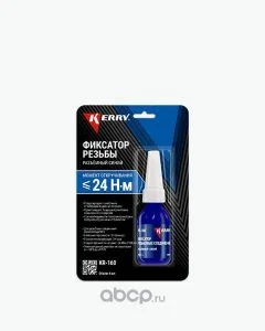 АВТО-Герметик-фиксатор резьбы Синий разъемный Керри 6мл.