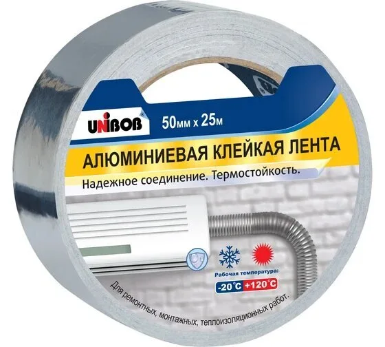 Клейкая лента алюминиевая 50х25 УНИБОБ