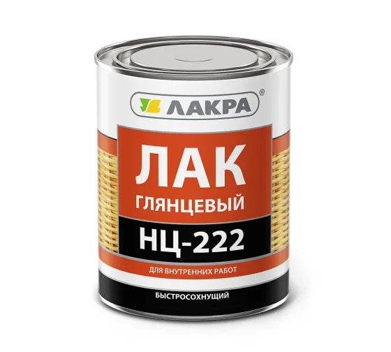 Лак НЦ-222 Лакра 0,7кг
