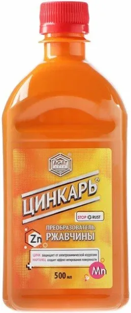 Преобразователь ржавчины 500мл Цинкарь