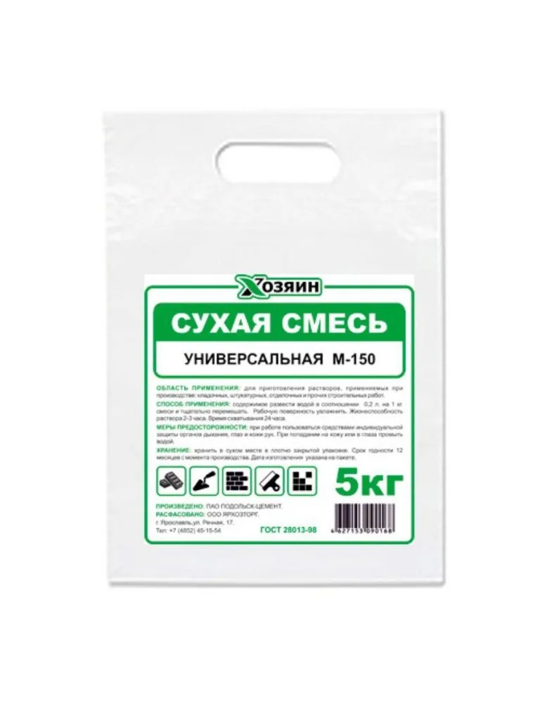 Сухая смесь м 150 5кг