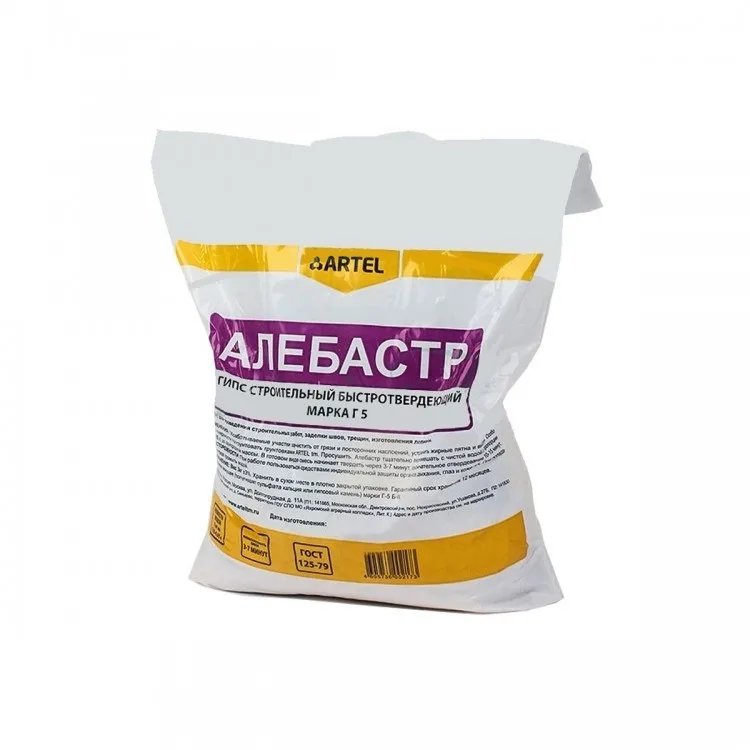 Алебастр 5кг