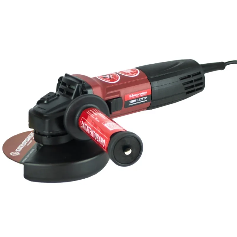 УШМ Энергомаш УШМ1-125ТР 1000Вт 11000 об/мин