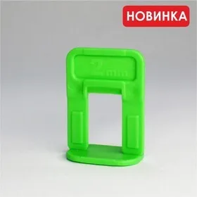 Зажим 2мм 50шт/уп СВП Ворота 669-3050
