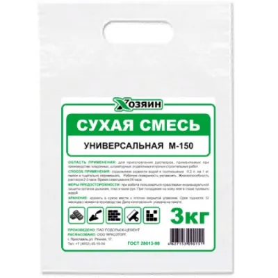 Сухая смесь м 150 3кг