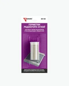 Герметик радиатора KERRY порошок (20г) (KR-130)