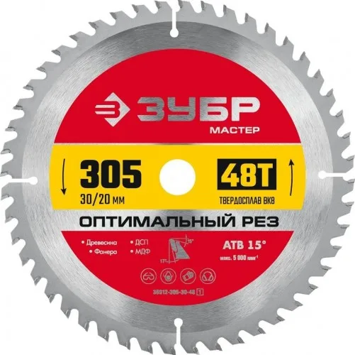 Пильный диск по дереву 305х30мм 48зуба Зубр