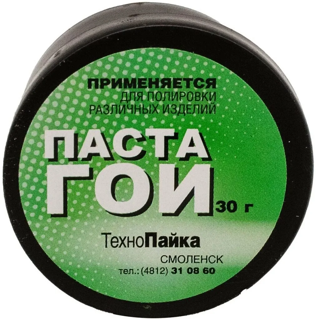 Паста ГОИ 30гр Фит 60617