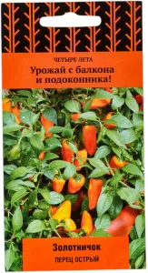 Семена Перец острый Золотничок (цв 5шт)