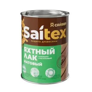 Лак яхтный матовый 0,9л "Сайвер"