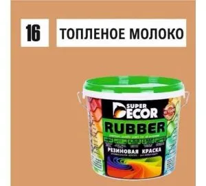 Краска резиновая 1кг топленое молоко 16 Супер Декор