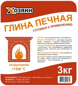 Глина печная Хозяин 3 кг